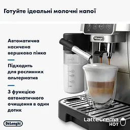 Кавомашина DeLonghi ECAM 220.80 SB Magnifica Start - мініатюра 2