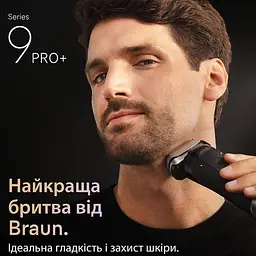 Електробритва Braun Series 9 PRO+ 9610S [170715] - мініатюра 7