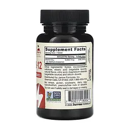 Метил Б12 Methyl B-12 Methylcobalamin 5000 мкг - 60 жувальних таблеток, вишня - мініатюра 2