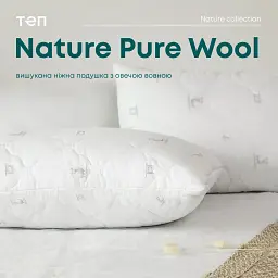 Подушка ТЕП Природа Membrana Print Pure Wool 70х70 см біла (3-00468_00000) - мініатюра 6