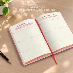 Минипланер Orner "HERE'S THE PLAN mini" розовый - миниатюра 9