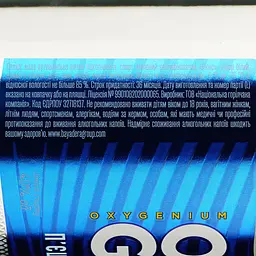 Уцінка. Горілка Oxygenium Особлива 40% 1 л - мініатюра 4