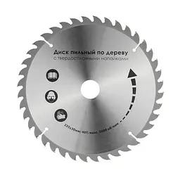 Пила дискова ручна циркулярна електрична Intertool Storm WT-0623 2000 Вт x 235 мм - мініатюра 3