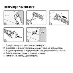 Замок-блокатор універсальний MBM Kids 2 шт білий (BS-16 WHITE) - мініатюра 9