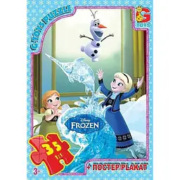 Пазли дитячі "Frouzen" Крижане Серце FR033, 35 елементів