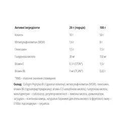Комплексна формула для суглобів Bodyperson Labs Flex Healthy Joints зі смаком малини 400 г - мініатюра 2