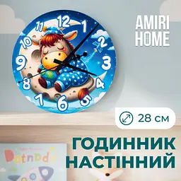 Настінний годинник AMIRI HOME Віслючок 28 см. безшумний без скла (VG1005) - мініатюра 2