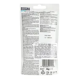 Ласощі для котів GimCat Nutri Pockets Dental для очищення зубів, 60 г - мініатюра 2