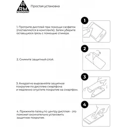 Скло захисне Armorstandart Full Glue Xiaomi Redmi 10A / 9A / 9С Black (ARM56265-GFG-BK) - мініатюра 5
