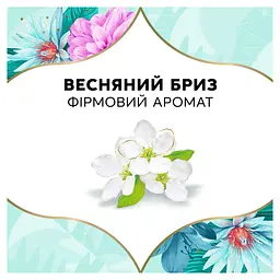 Щоденні прокладки Discreet Deo Spring Breeze 100 шт. - мініатюра 5