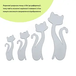Дзеркальний декор акриловий самоклеючий Котики срібло, 4шт (D) SW-00002494 - мініатюра 4