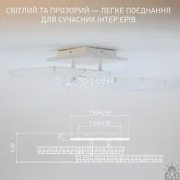 Світильник керований світлодіодний ESLLSE RADIST ICE 40Вт 345x480x120 мм Білий - мініатюра 4