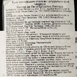 Вино Lozano Montes de Leza Edicion Limitada 2019 червоне сухе 0.75 л - мініатюра 4