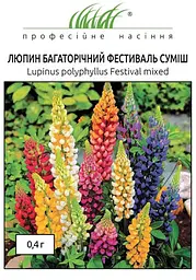 Насіння люпину Фестиваль суміш 0.4 г (Професійне насіння)