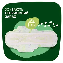 Гігієнічні прокладки Naturella Ultra Night, 28 шт. - мініатюра 4