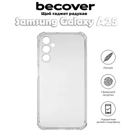 Чохол до мобільного телефона BeCover Anti-Shock Samsung Galaxy A25 SM-A256 5G Clear (710541) - мініатюра 4