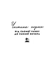 Світанок Малібу. Limited edition - мініатюра 4