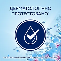 Кондиціонер для білизни Lenor Пробудження весни 71 цикл прання 1.491 л - мініатюра 7