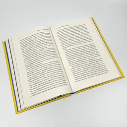 Як бути стоїком - Пільюччі Массімо | Лабораторія, книга українською, нова, тверда - мініатюра 3