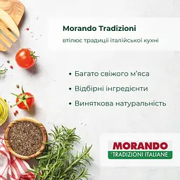 Сухий корм для собак Morando Tradizioni Grain Free з куркою та буряком 2.5 кг - мініатюра 3