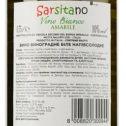 Вино Sarsitano Vino Bianco Amabile, біле, напівсолодке, 0,75 л - мініатюра 3