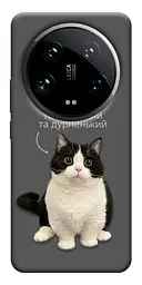 Чохол Demsky Сhubby для Xiaomi 14 Ultra