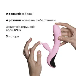 Вібратор Adrien Lastic Mini Trigger з масажними рухами стовбура - мініатюра 3