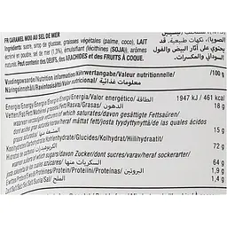 Цукерки Lonka Soft Fudge Caramel&Sea Salt 180 г (921329) - мініатюра 3