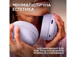 Навушники з мікрофоном Logitech G325 Lightspeed Wireless Lilac (981-001538) - мініатюра 10