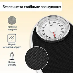 Ваги підлогові ADE BM 708 Victoria механічні чорні (BM708) - мініатюра 4