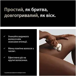 Епілятор Braun Silk-epil 9 Flex 3D SES 9-071 [173084] - мініатюра 5