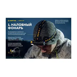 Ліхтар Armytek Wizard C2 WG Magnet USB Warm (F09201W) - мініатюра 10