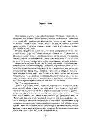 Театр майбутнього – траєкторія кванту. Порядок, відкритий для випадковості - мініатюра 4