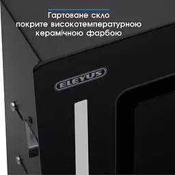 Витяжка ELEYUS GEMINI 700LED 52 BL - мініатюра 10