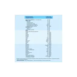 Дитяча суміш HiPP молочна Organic Combiotic 3 з пробіотиками L.fermentum, пребіотиками GOS, Метафоліном для дітей (9062300138785) - мініатюра 8