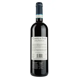 Вино Frescobaldi Campo AI Sassi 2022 13.5% 0.75 л - мініатюра 2