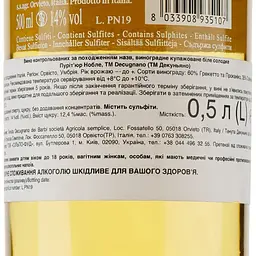 Вино Decugnano dei Barbi Pourriture Noble Muffa Nobile D'umbria, 13%, 0,5 л (683673) - мініатюра 3