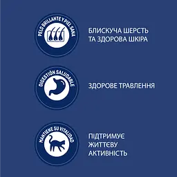 Сухий корм для кішок Brekkies Cat Salmon and Tuna 1.5 кг повноцінний раціон для дорослих кішок лосось з тунцем - мініатюра 5
