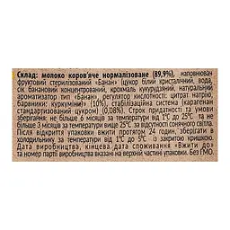 Коктейль молочний Бурьонка Банан ультрапастеризоване 2% 750 г - мініатюра 4