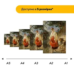 Деревяний фігурний пазл Катерина, А3, Картонна коробка 200 елементів - мініатюра 2