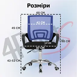 Крісло комп'ютерне 4Points Aero сітчаста тканина, хромована металева основа - мініатюра 7
