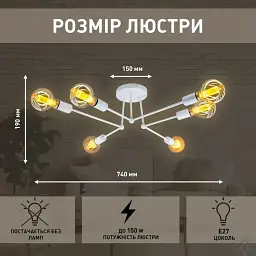 Люстра BELFAST R 740x190 мм Біла на 6 ламп E27 ESLLSE - мініатюра 5