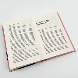 Кохання в мозку - Алі Гейзелвуд | Vivat, книга українською, нова, тверда - мініатюра 4