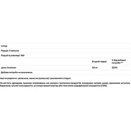Цинк піколінат Douglas Laboratories 50 мг 100 капсул - мініатюра 2
