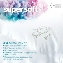 Подушка Ideia Super Soft Classic 70х70 см білий (8-11793) - мініатюра 5