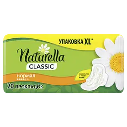 Гігієнічні прокладки Naturella Classic Normal, 20 шт. - мініатюра 2