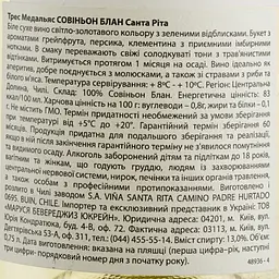 Вино Santa Rita Tres Medallas Sauvignon Blanc, біле, сухе, 13%, 0,75 л - мініатюра 3