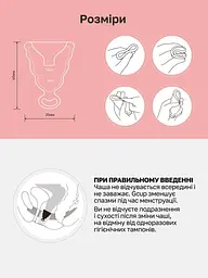 Менструальна чаша з захистом від протікань GCup, 5 мл - мініатюра 7