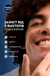 Крем для чутливої шкіри NIVEA MEN з SPF 15 захистом 75 мл (88543) - мініатюра 8