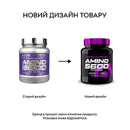 Амінокислота Scitec Amino 5600 500 таблеток - мініатюра 2